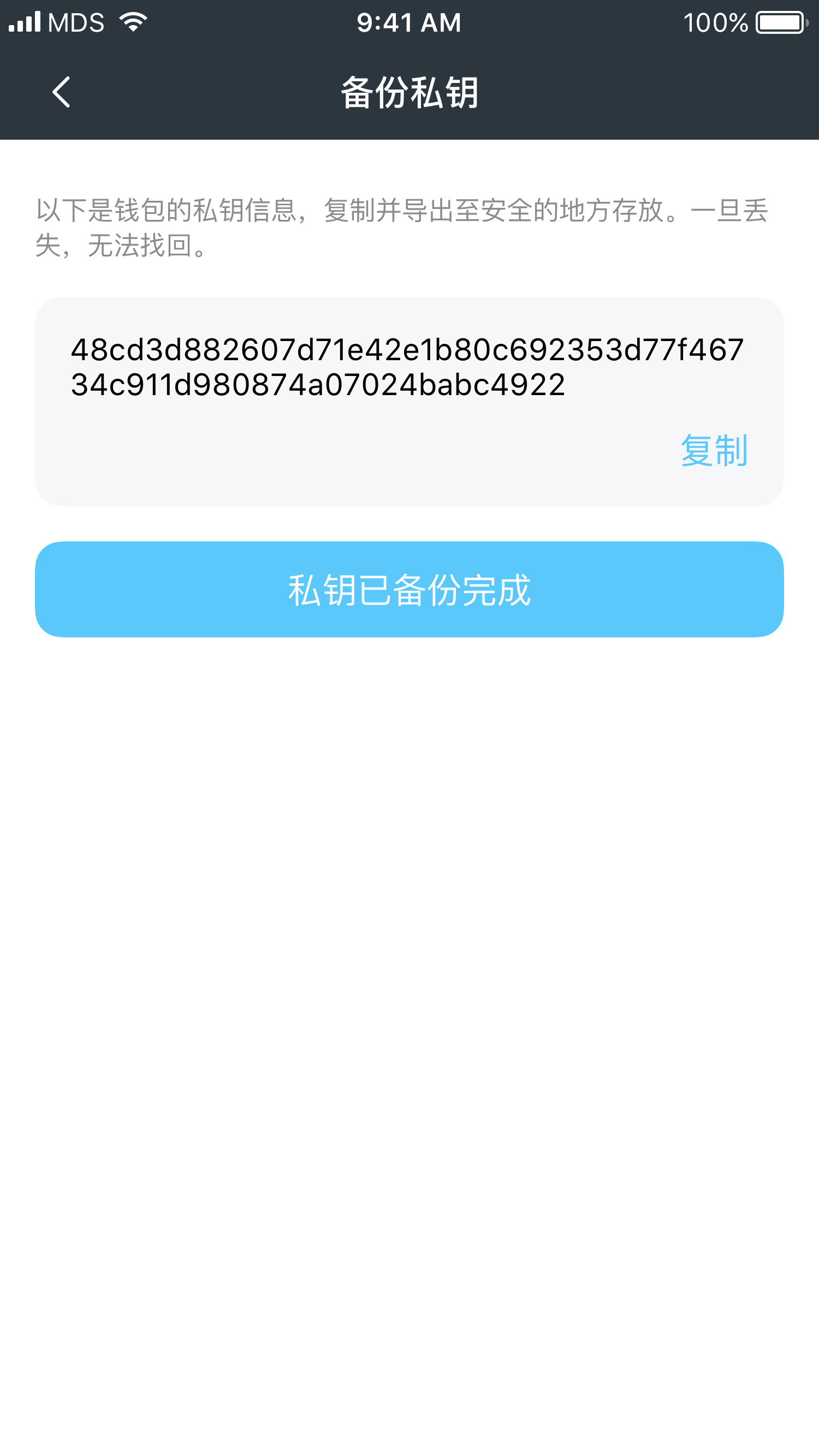 tp钱包iphone，TP钱包是冷钱包还是热钱包