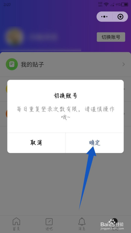 token钱包如何退出账号，token pocket钱包怎么退出