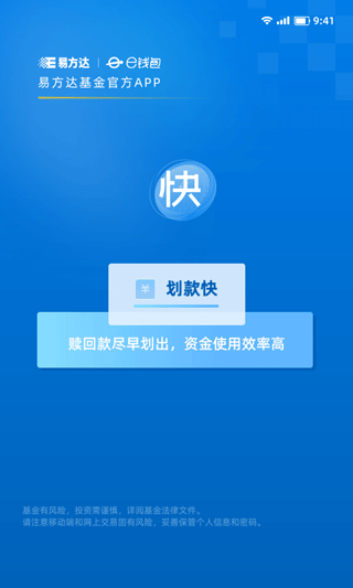 钱包app下载安装，数字货币交易app下载