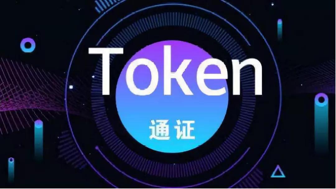 关于tokenterminal官网的信息