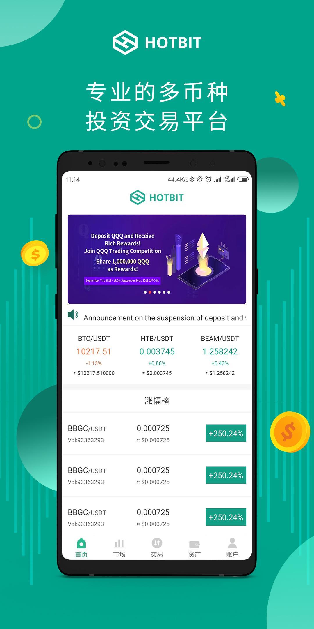 bitkeep官网APP下载的简单介绍