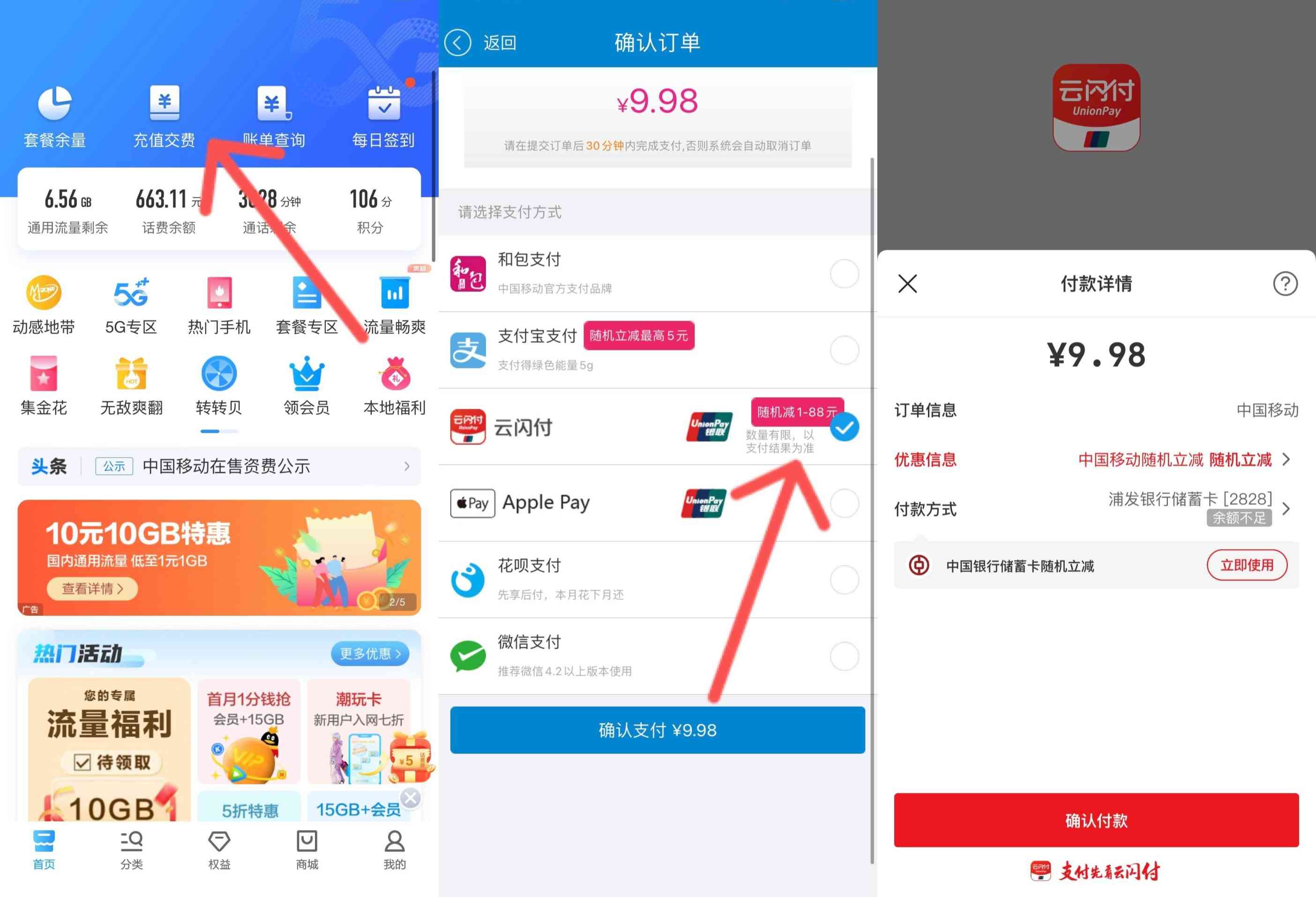 中国skype充值中心，skype充值中心 18元