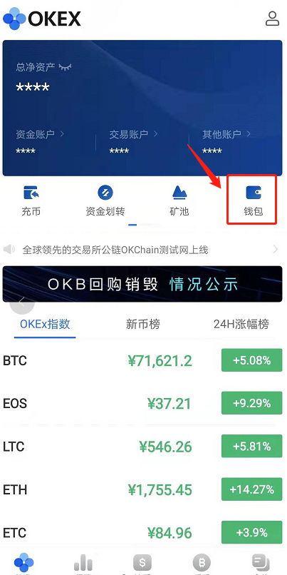 最新imtoken官网钱包，imtoken钱包智能检测报告