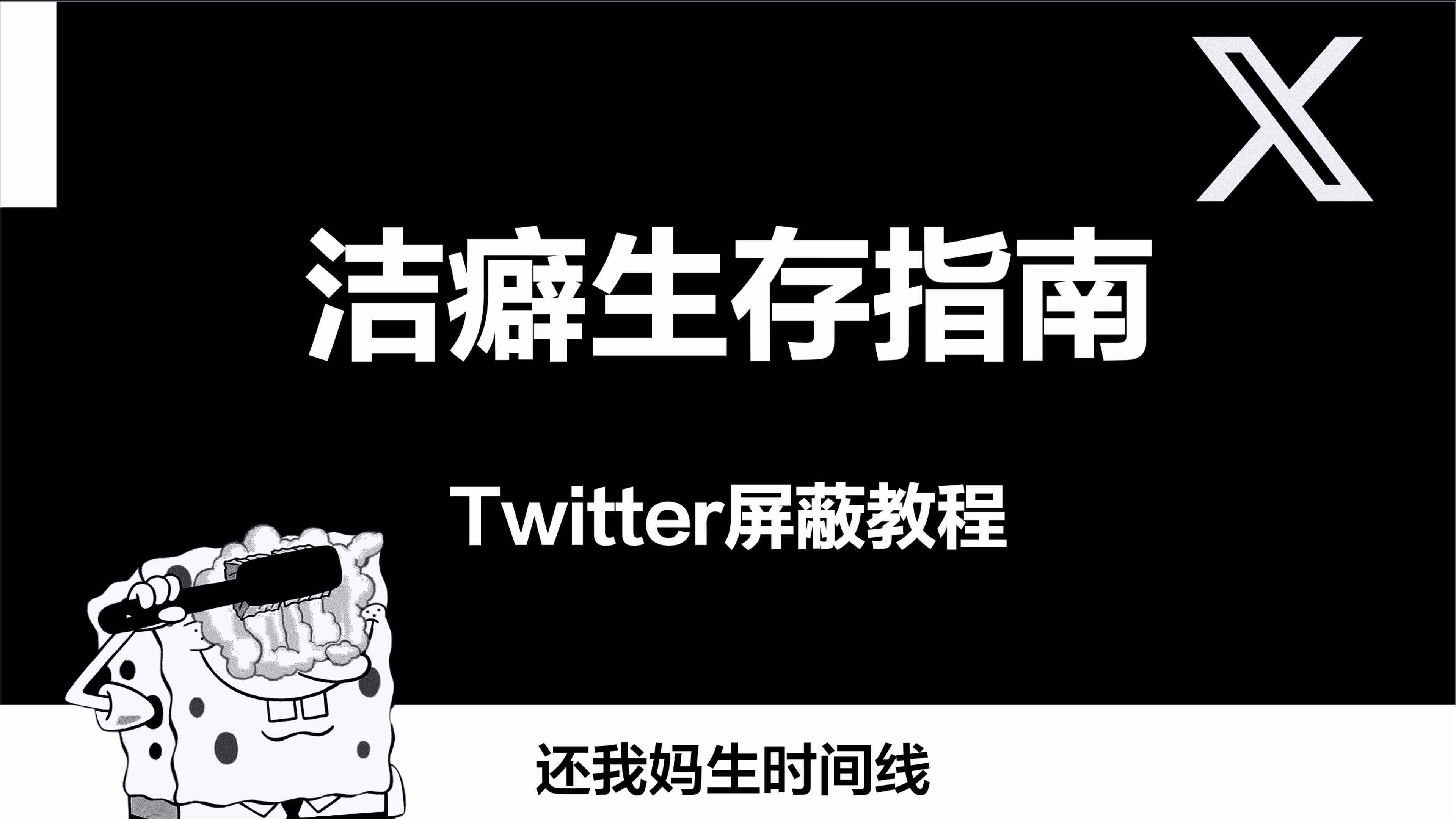 twitter正版下载入口，twitter正版下载入口iOS