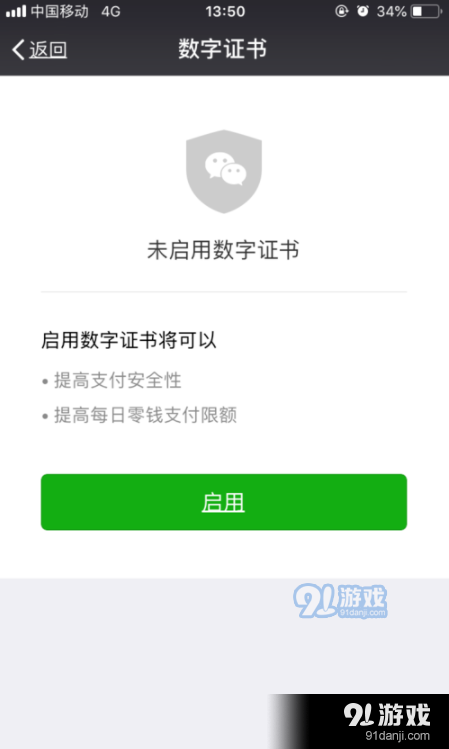 im钱包忘记密码怎么办，imtoken账号从哪里看