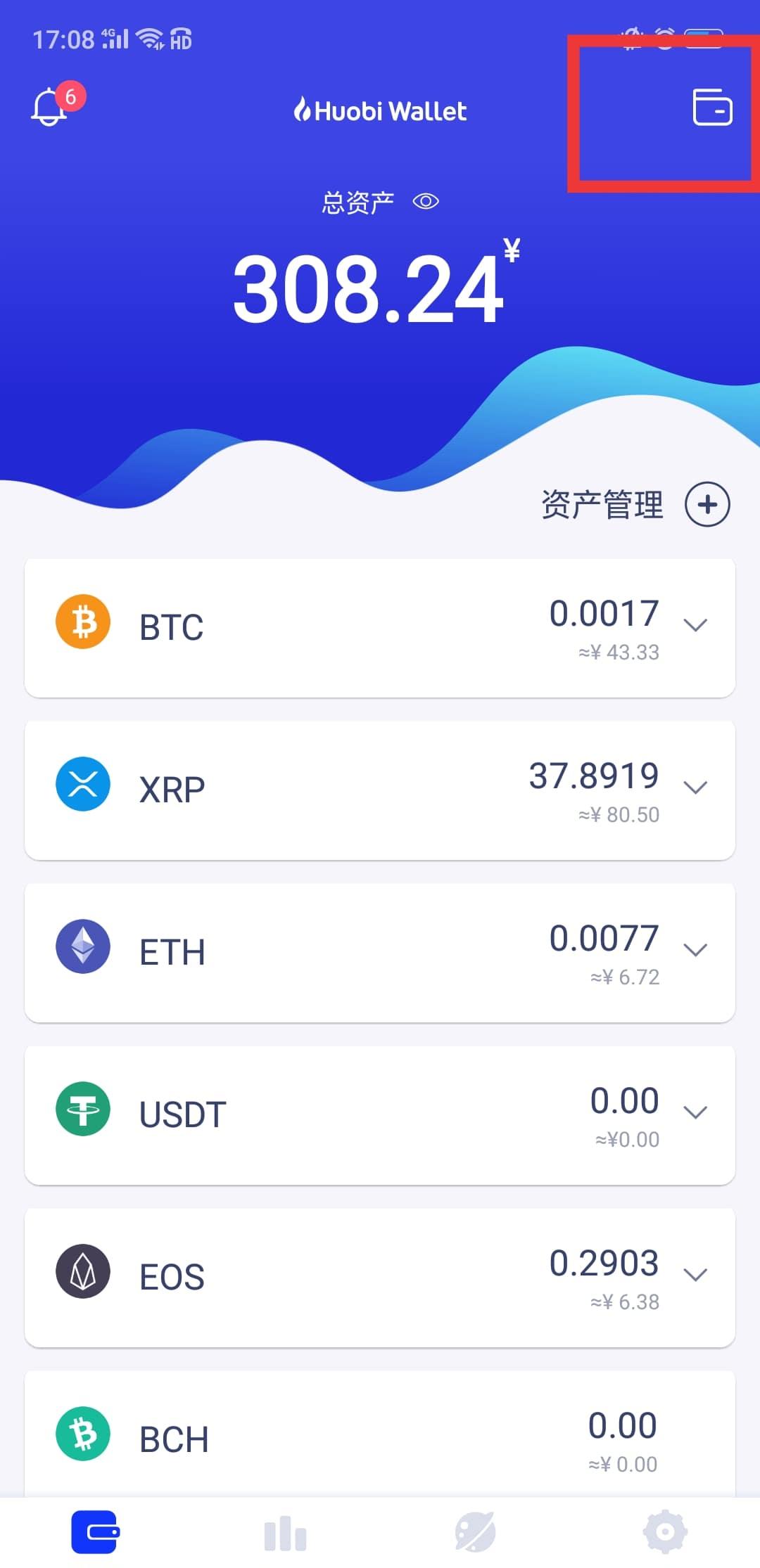 token钱包官方正版，tokenpackage钱包