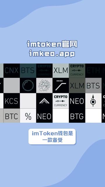 imtoken钱包会倒闭吗，imtoken钱包倒闭了怎么找回