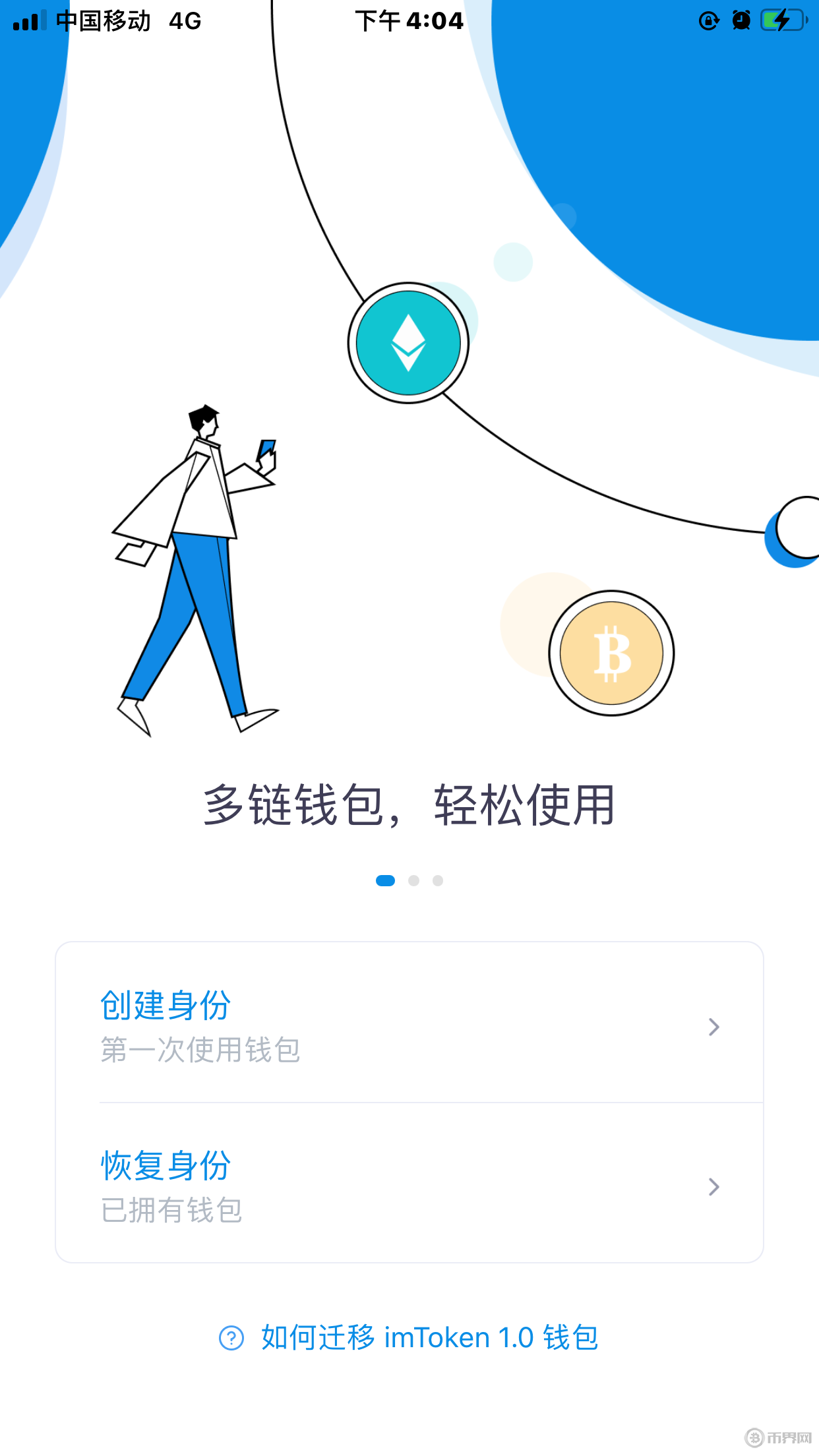 tokentoken钱包操作流程的简单介绍