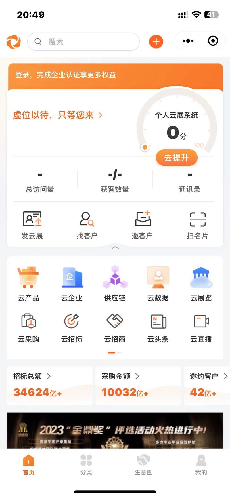 token.im官网地址ios，tokenpocket官网下载ios