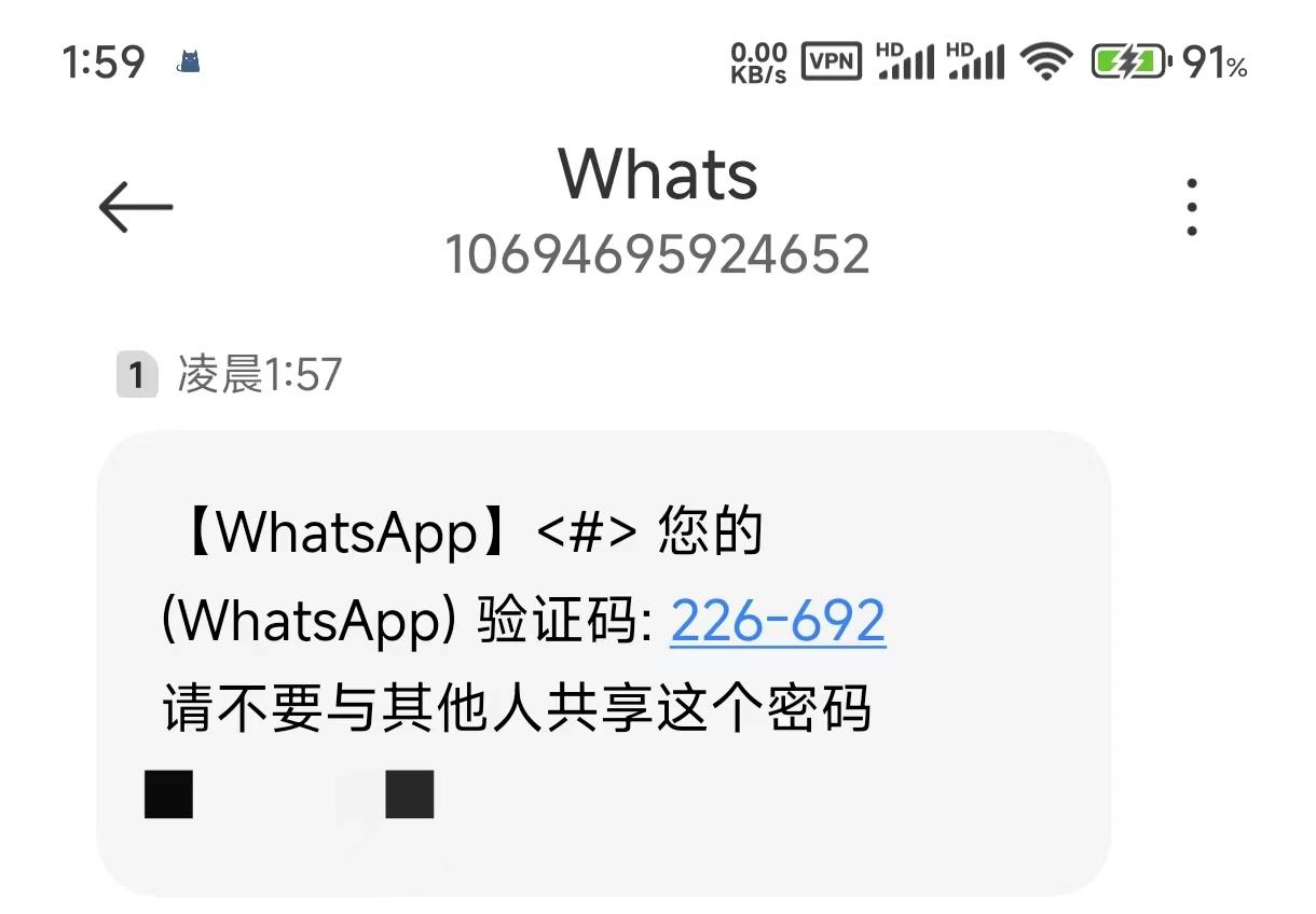 whatsapp无法发送短信验证，whatsapp我们无法发送sms短信至您的电话号码