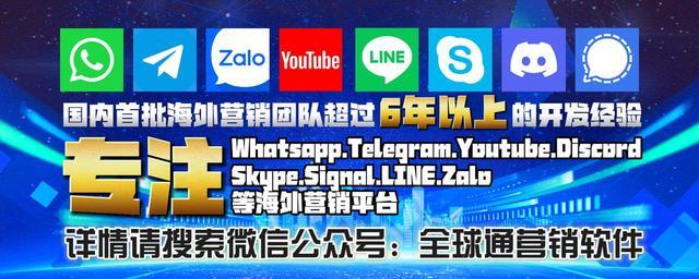 Skype是什么平台，skype是哪个国家的软件