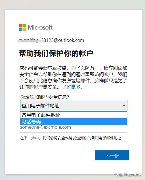 skype是什么软件，skype是什么软件可以卸载吗