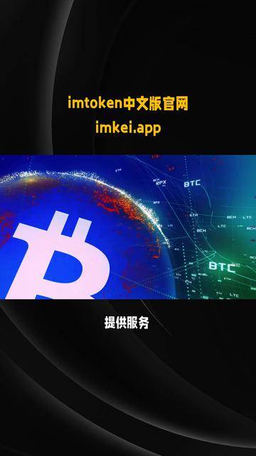 token唯一官网，token_online