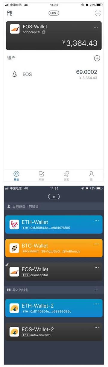 im钱包下载方法，im钱包苹果版app