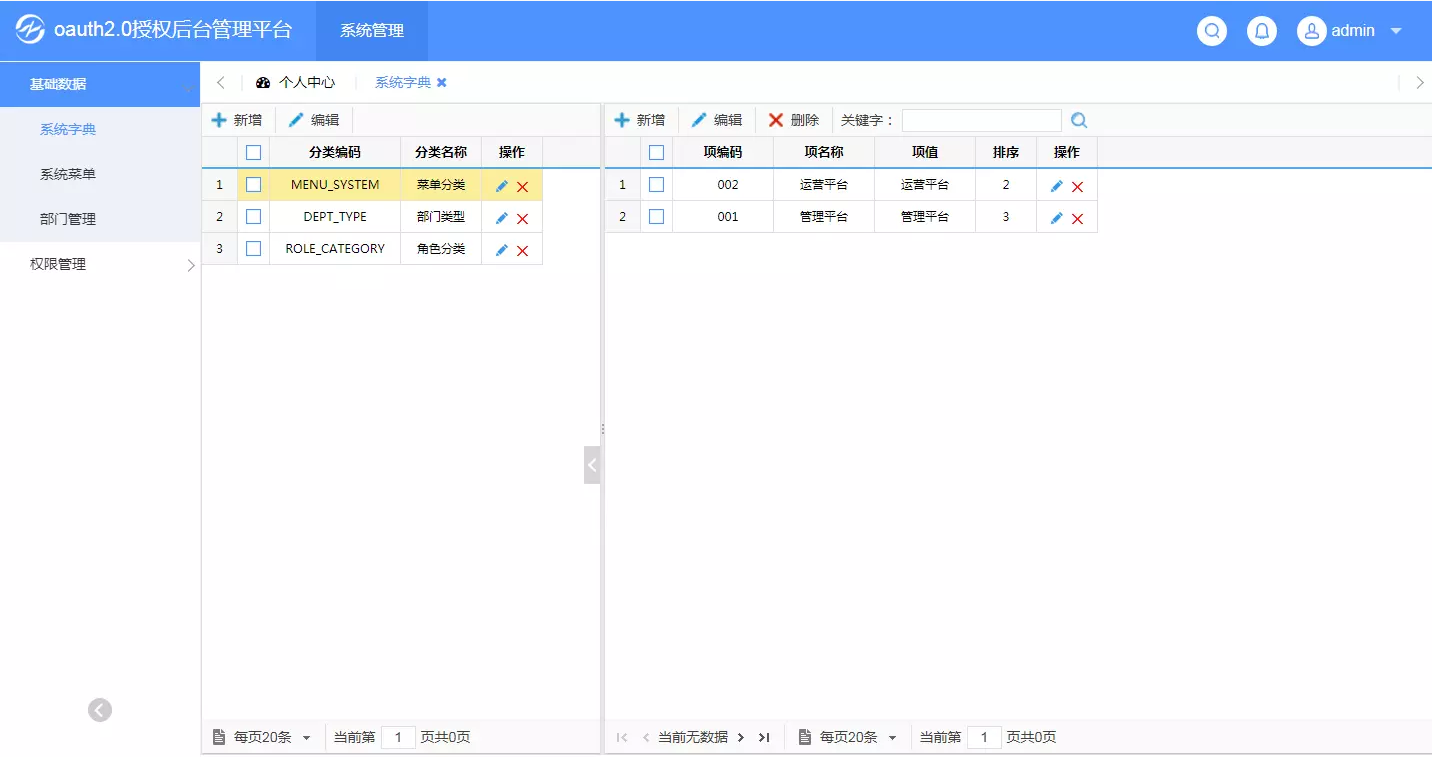 token2.0官网下载，tokenpocket官网下载手机版