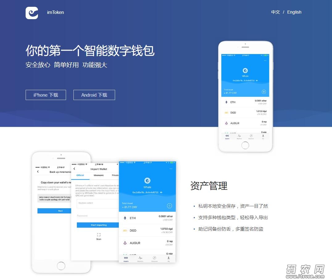 token钱包忘了密码只有助记词，tokenpocket钱包密码几位