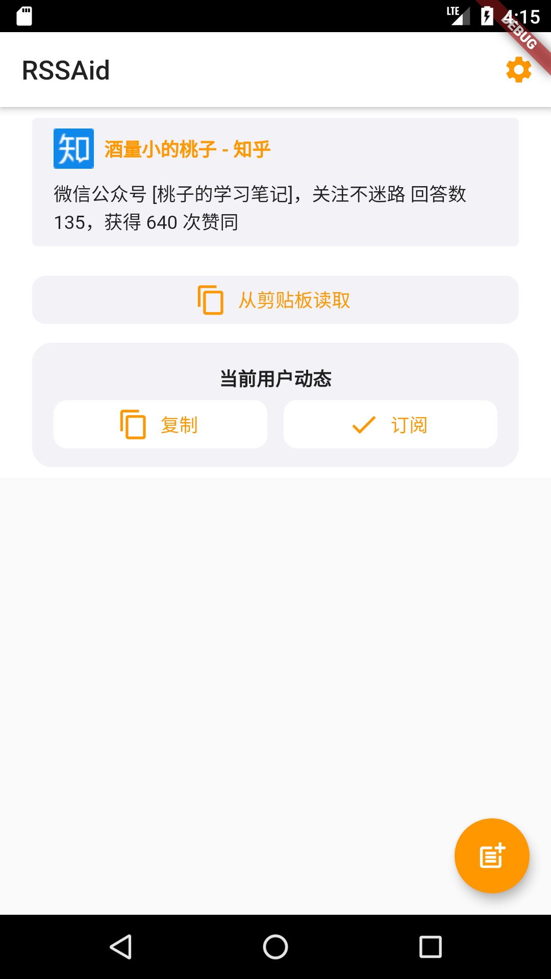 telegreat参数怎么填，telegram configuration