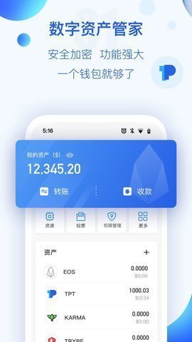 tokenim下载，tokenim下载地址