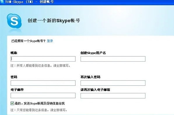 skype苹果下载地址，skype在苹果app下载