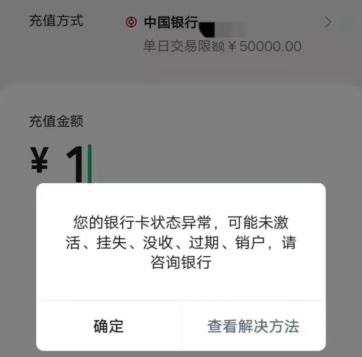 im钱包里的u突然被转走，imtoken被多签钱没被转走