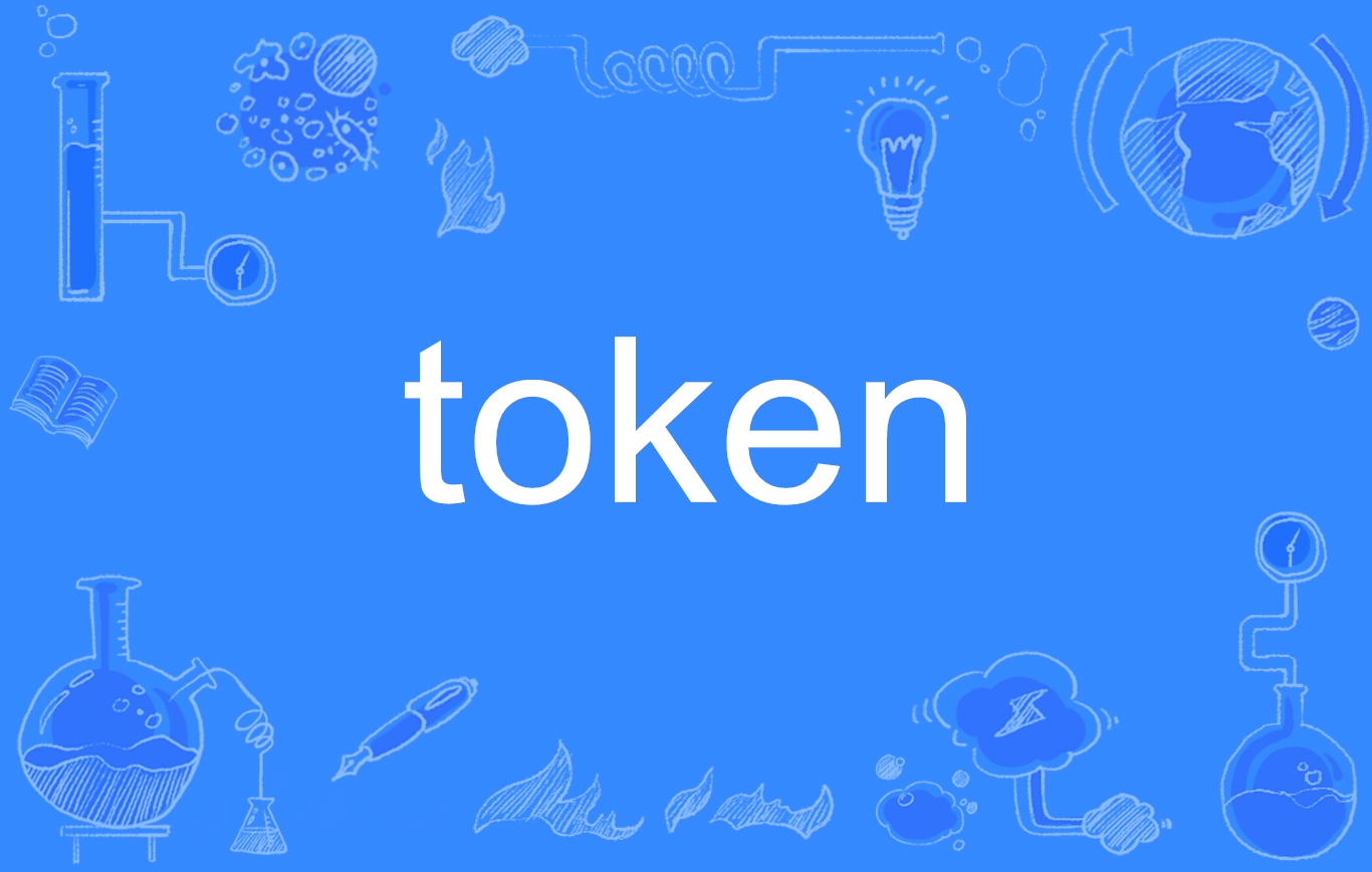 token钱包官网，token钱包下载地址