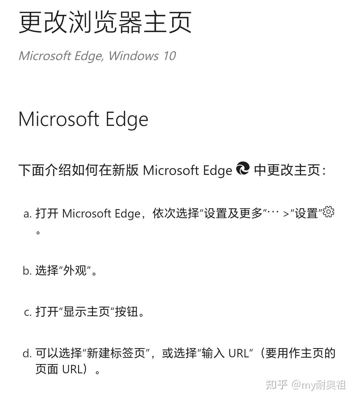 edge直接打开网址，microsoft edge打开网页