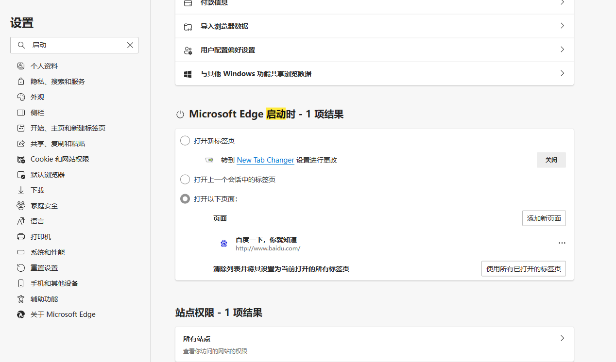 edge直接打开网址，microsoft edge打开网页