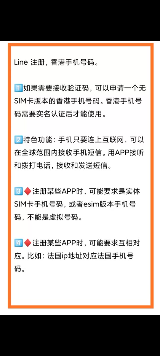 信息收不到验证码怎么办，华为手机信息收不到验证码怎么办