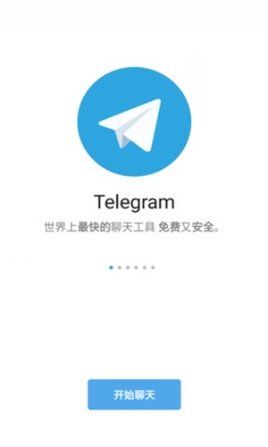 苹果telegreat下载的文件在哪，download telegram iphone