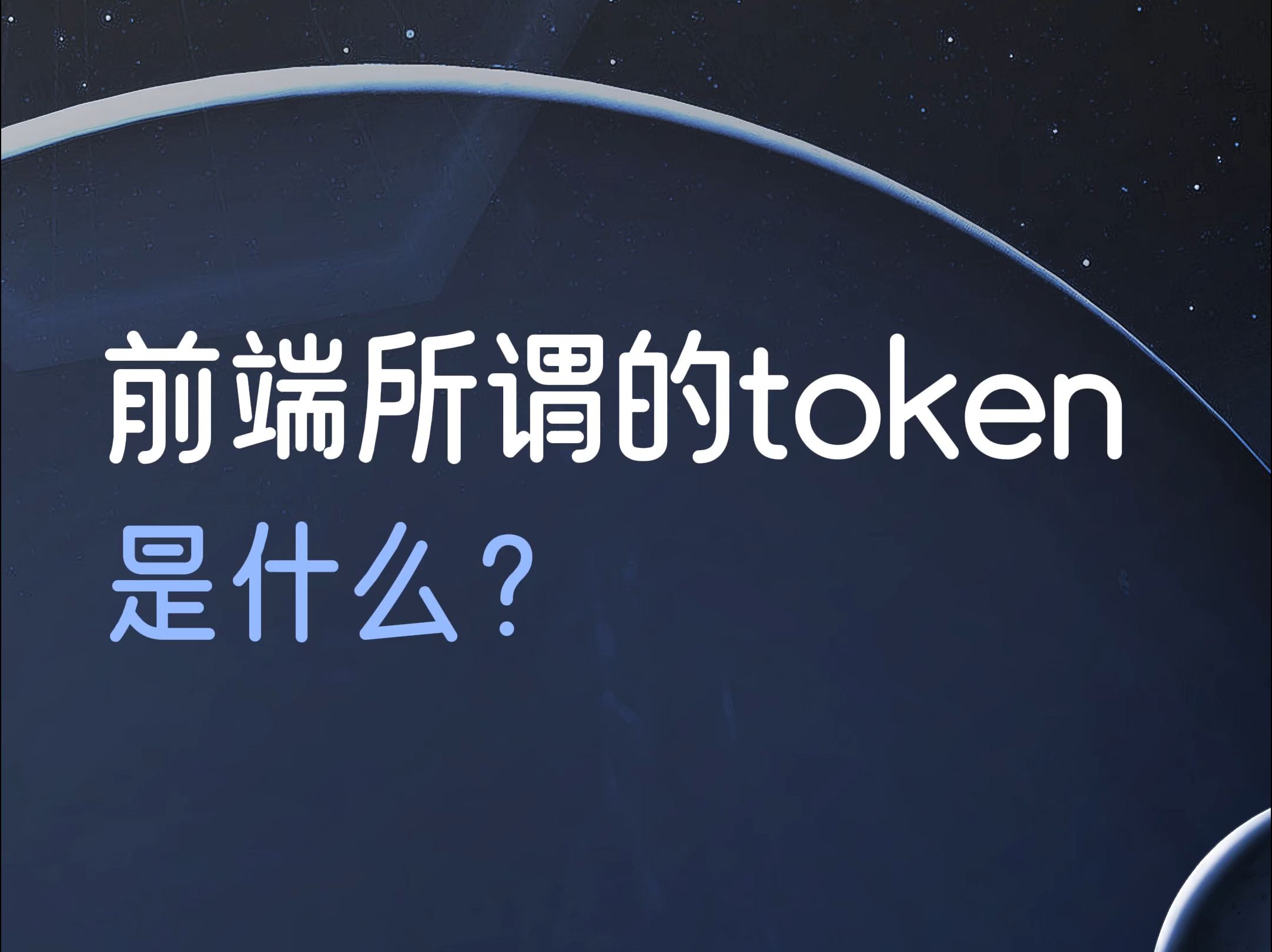 了解token钱包，token im钱包