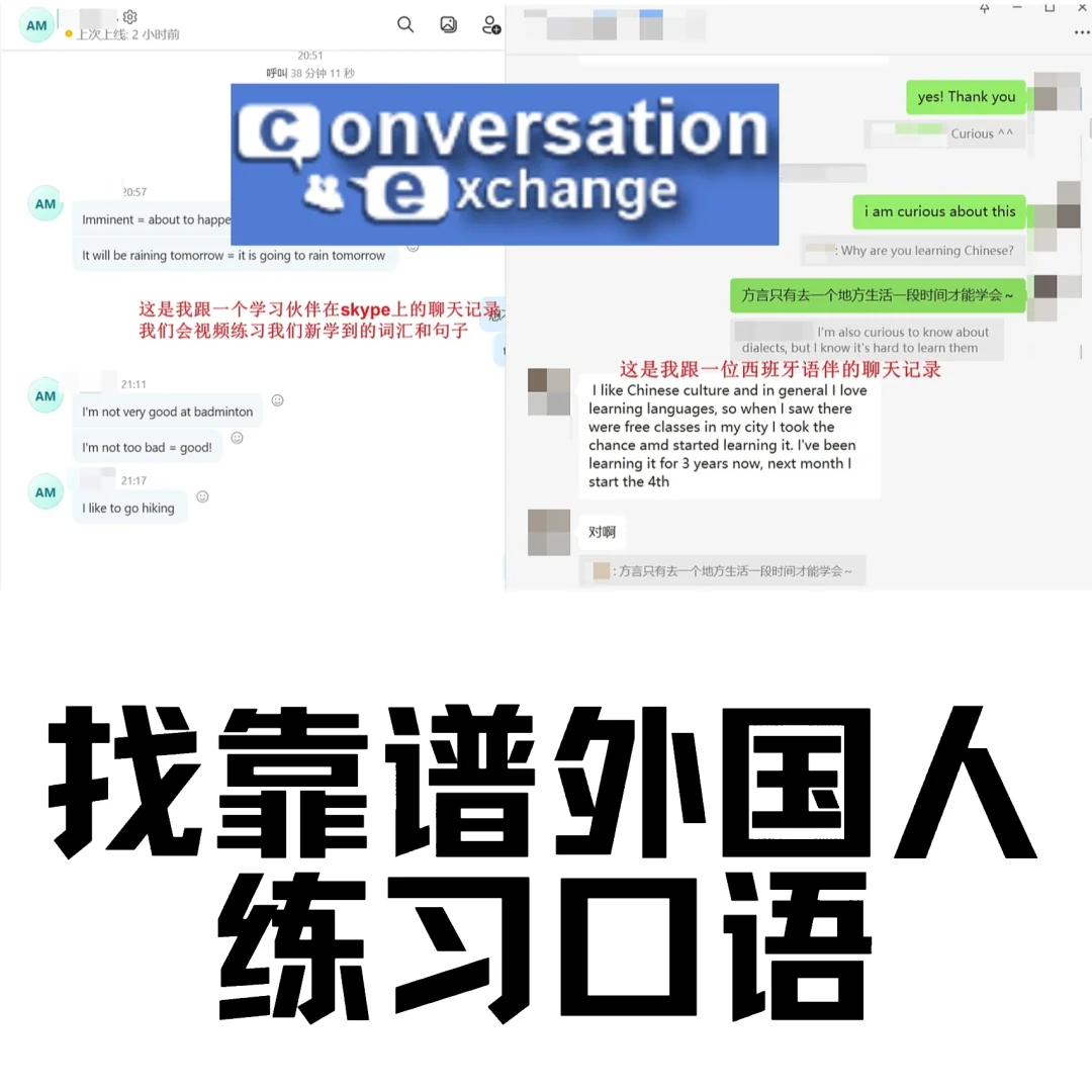 skype什么意思啊，skype的中文意思是什么