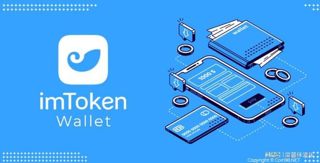 imtoken苹果app下载，imtoken苹果版下载官网怎样下载