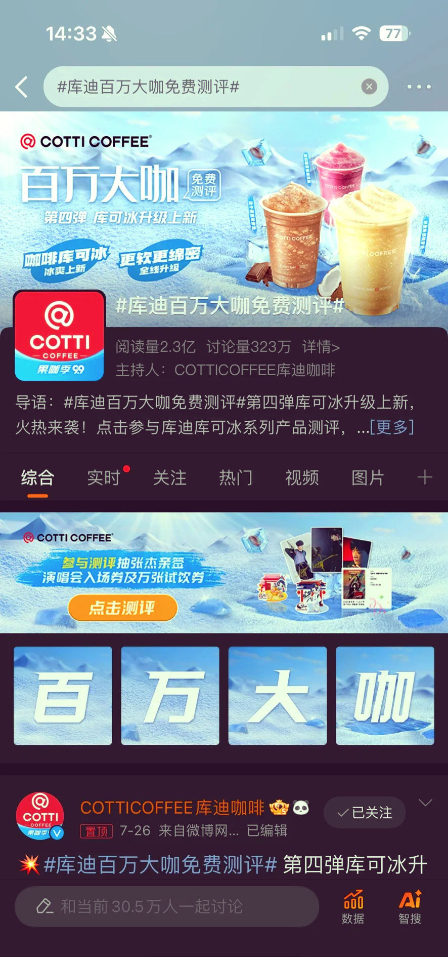 关于每天试用三小时vp加速器一元店的信息