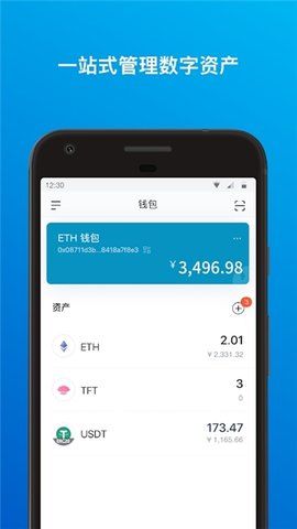 tp钱包下载中心，tp钱包最新版本下载tp