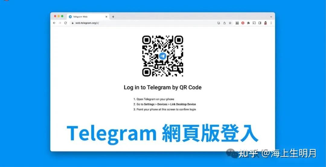 telegeram电脑下载最新中文版，电脑怎么下载telegeram视频教程