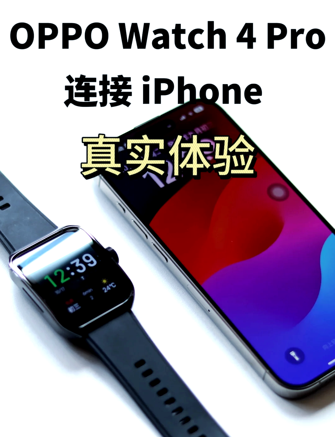 watchapp安卓版下载，苹果watchapp安卓版下载