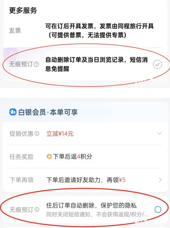 订单截图给别人有危险吗，订单截图给别人有危险吗安全吗