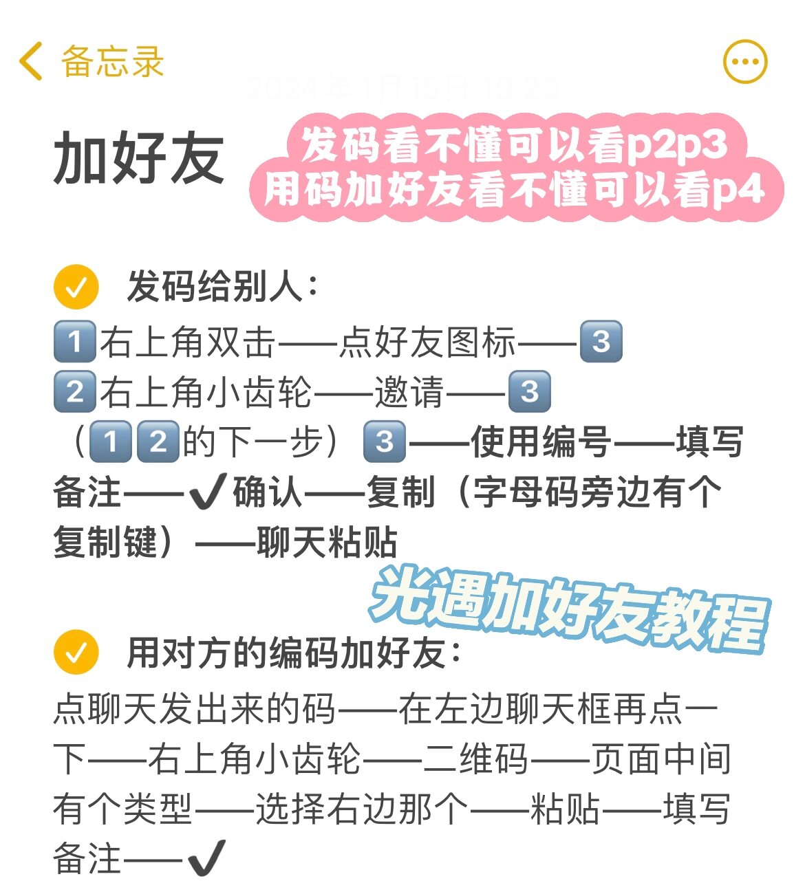 telegram怎么加好友?，telegram怎么加好友发消息