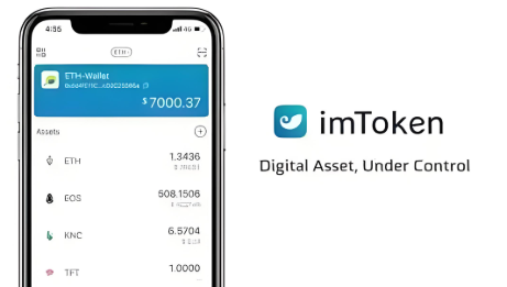 imtoken官网下载app，imtoken官网下载2023版本