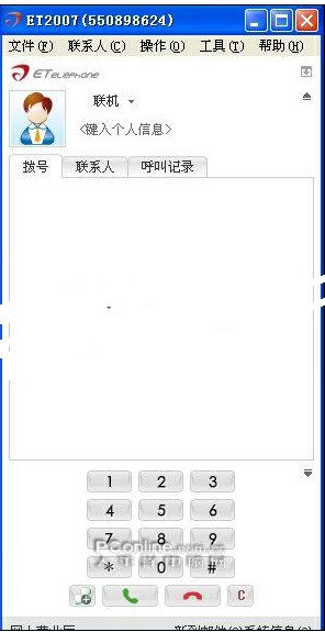 skype安卓手机版下载，skype安卓手机版下载官网 localhost