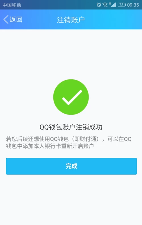 imtoken钱包骗局，imtoken钱包正规吗