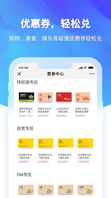 token钱包app官方下载网址，tokenpocket钱包官网下载