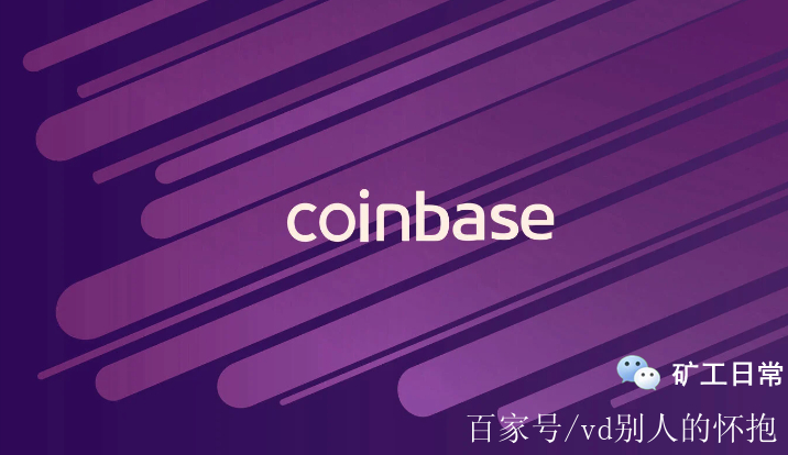 coinbasepro下载，coinbasepro下载app