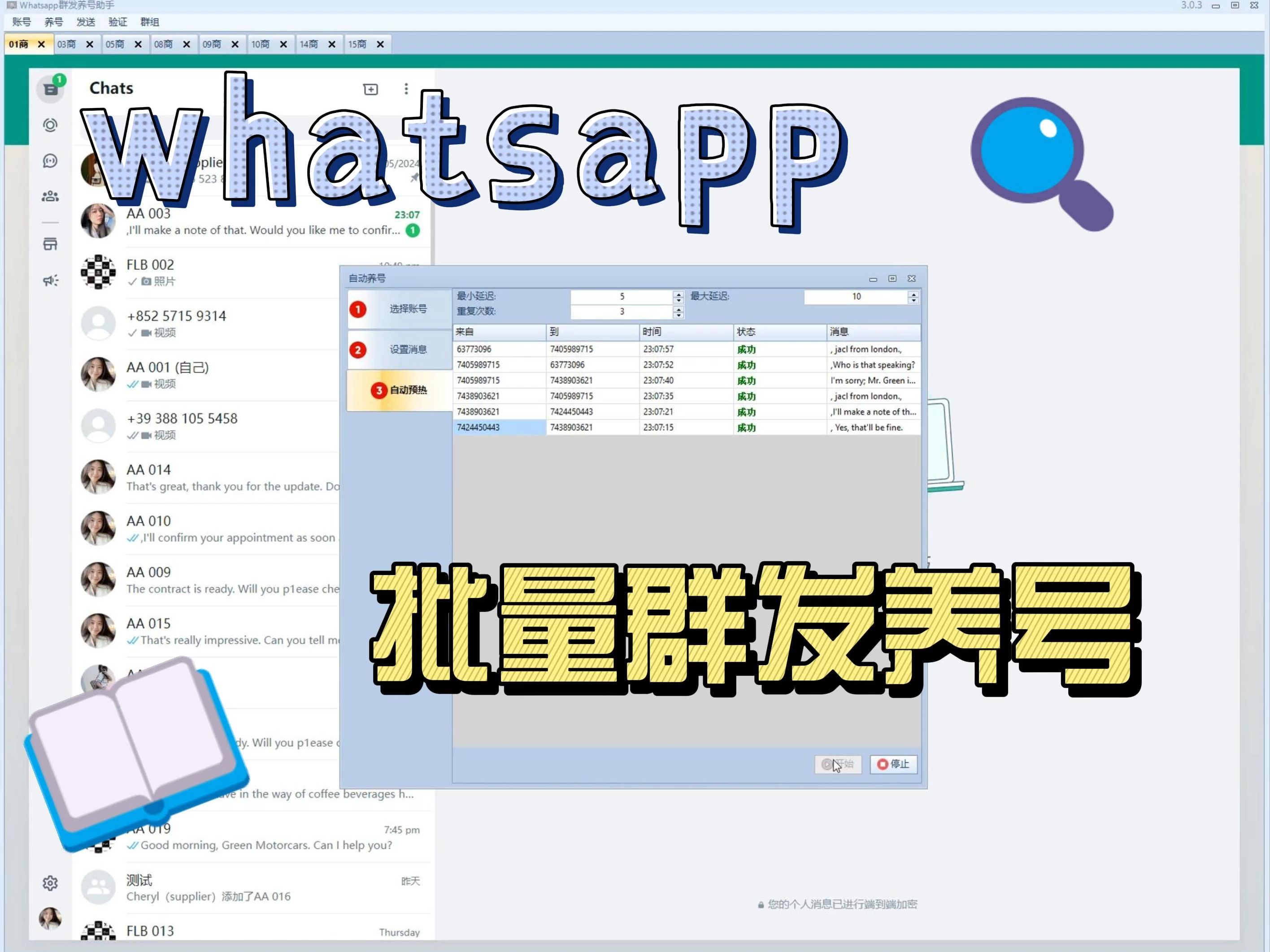 whatsapp怎么加群成员，whatsapp群聊怎么添加人