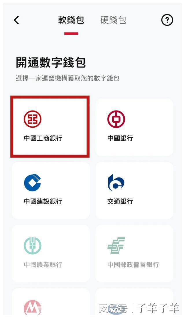 数字人民币钱包app下载安装，数字人民币钱包app下载手机版