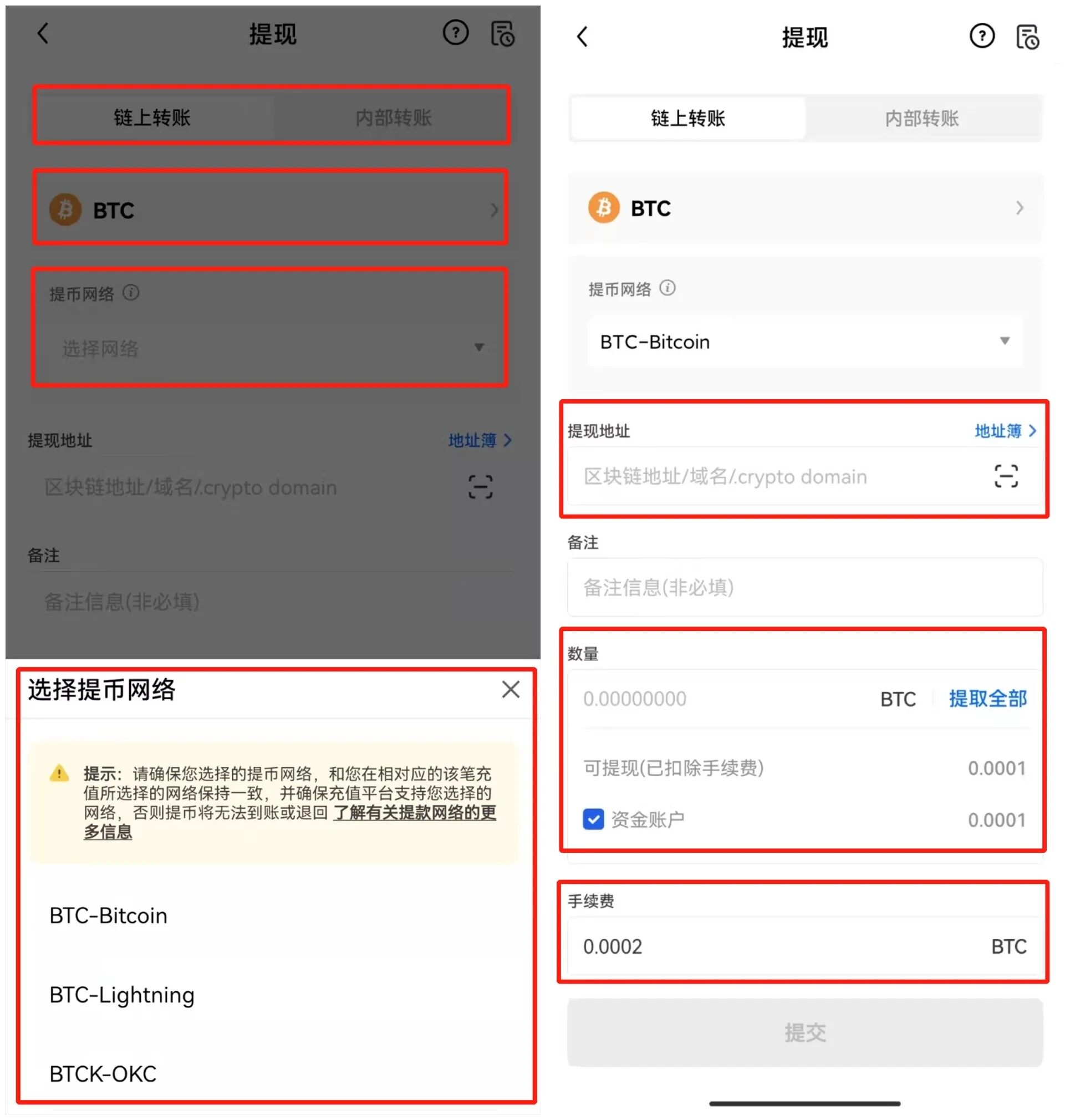 交易所怎么卖币提现，交易所的币怎么提现到钱包