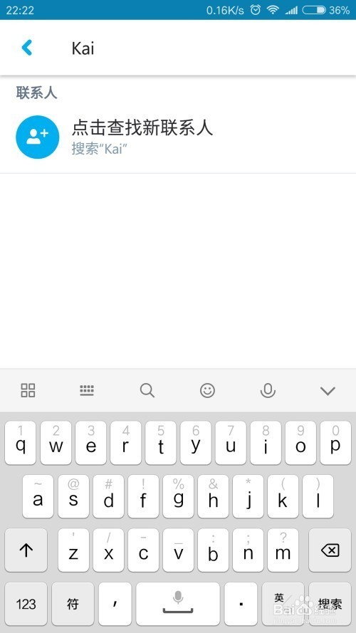 skype苹果版下载怎么用不了，iphone下载了skype登陆不上怎么办