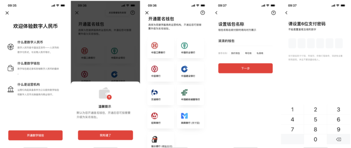 波币钱包app安全吗，波币钱包app安全吗是真的吗