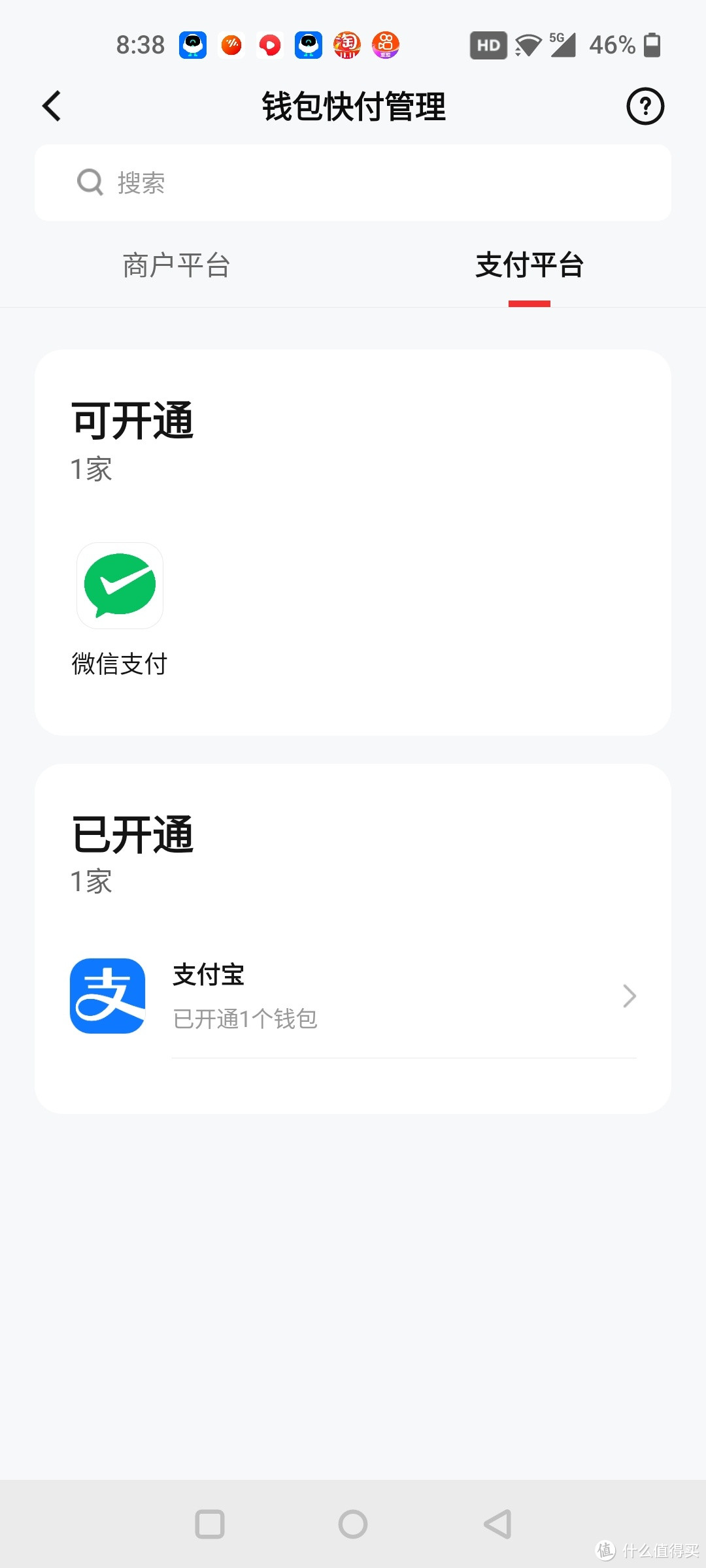 波币钱包app安全吗，波币钱包app安全吗是真的吗