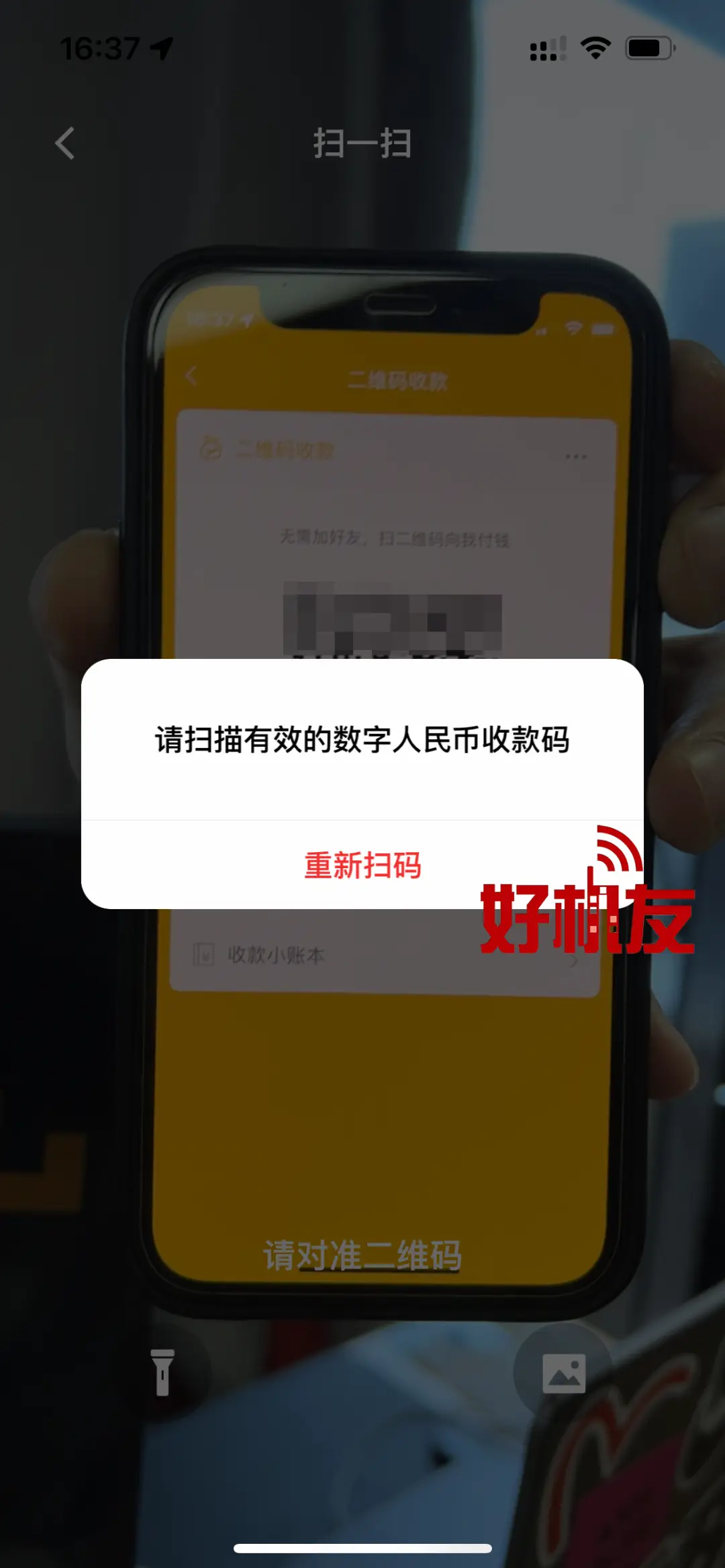 imtoken钱包钱被转走，imtoken钱包里的币被盗走